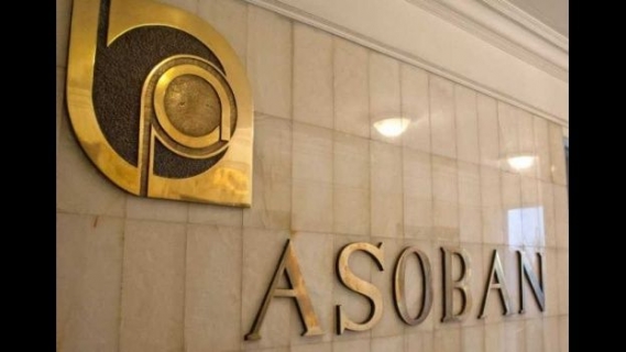Asociación de Bancos Privados dice que crisis en Argentina no impacta en la economía de Bolivia