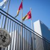 Bolivia, nuevo miembro de la Comisión de Derecho Mercantil de la ONU